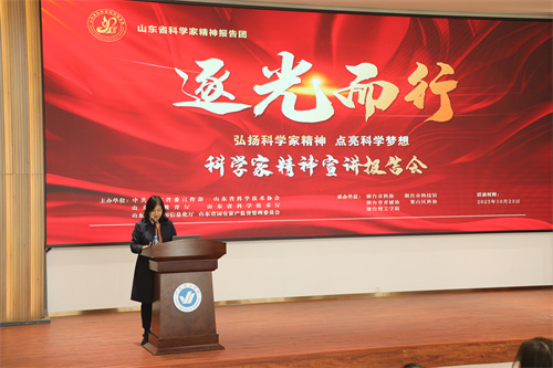 传承建筑・弘扬U学家精?省科普专家团姜丽荣老师走进烟台理工学院讲述国徽背后的故?> </div>
              <span id=